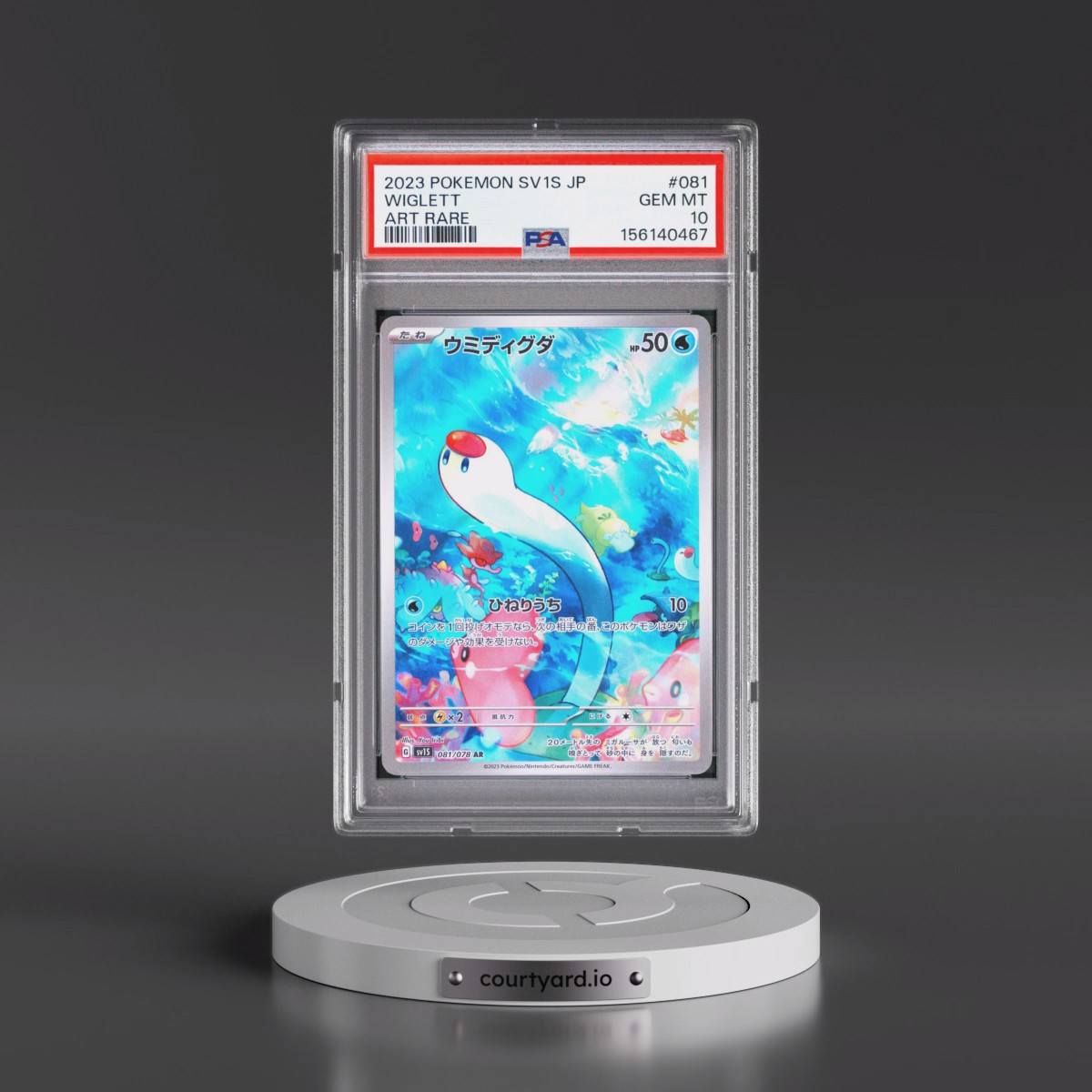 2023 Pokémon Sv1s-Scarlet EX #081 Wiglett - Art Rare (PSA 10 GEM MINT)