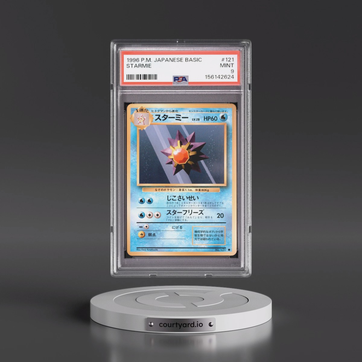 1996 Pokémon Basic #121 Starmie (PSA 9 MINT)