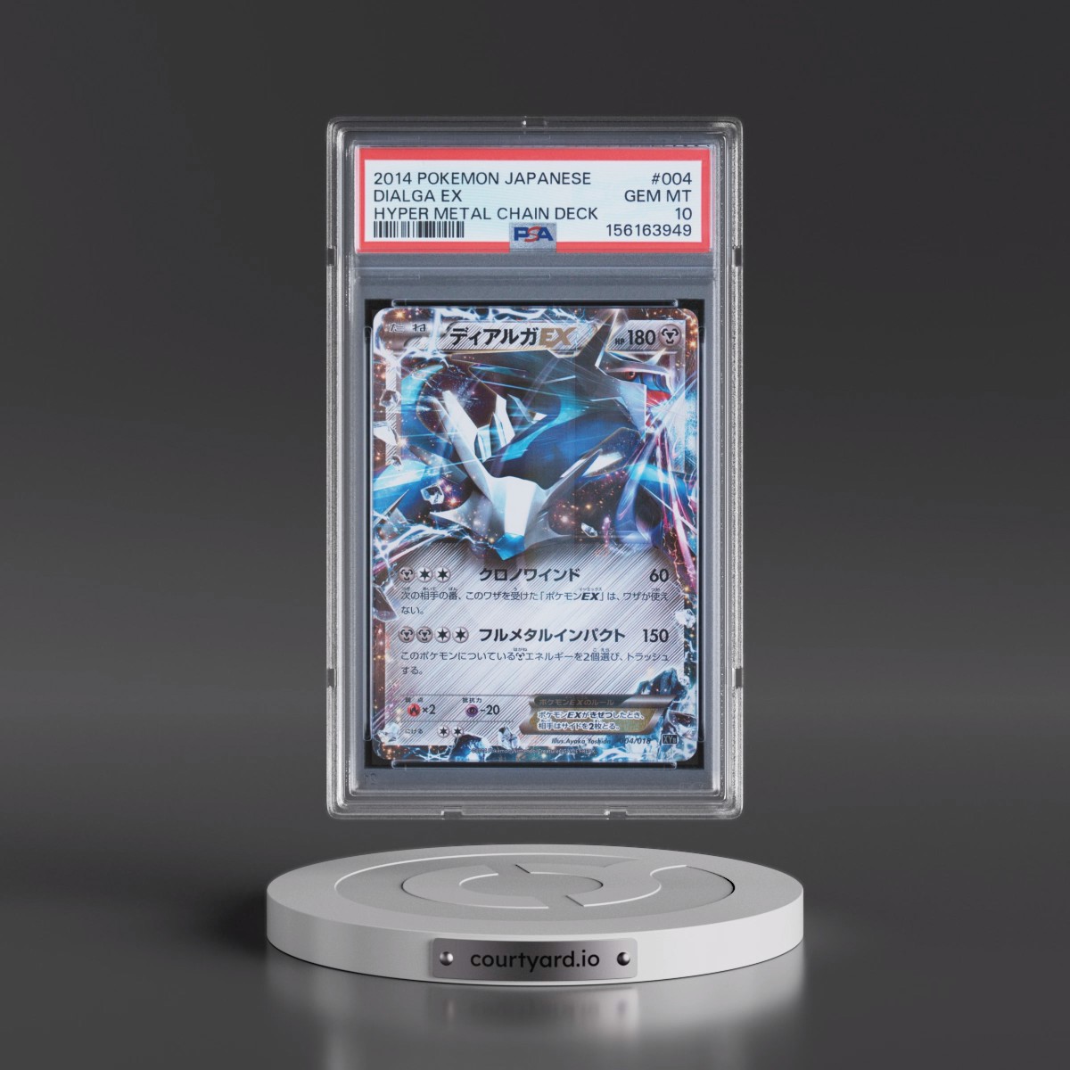 2014 Pokémon Hyper Metal Chain Deck #004 Dialga EX - Holo (PSA 10 GEM MINT)
