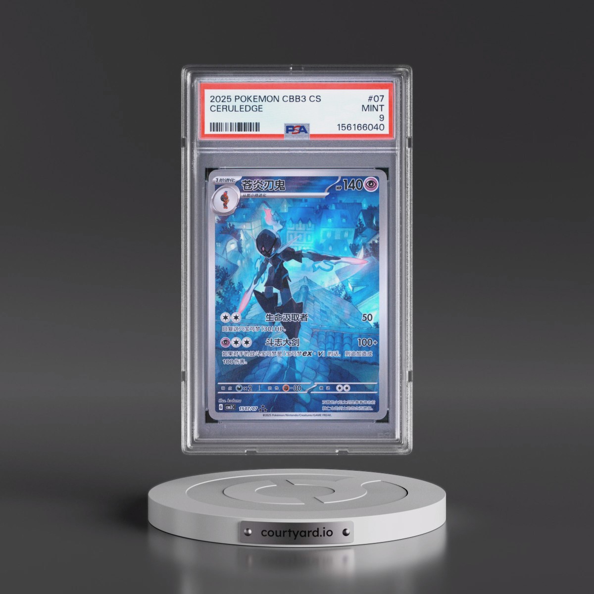 2025 Pokémon Simplified CBB3 C-Gem Pack Vol 3 #07 Ceruledge (PSA 9 MINT)