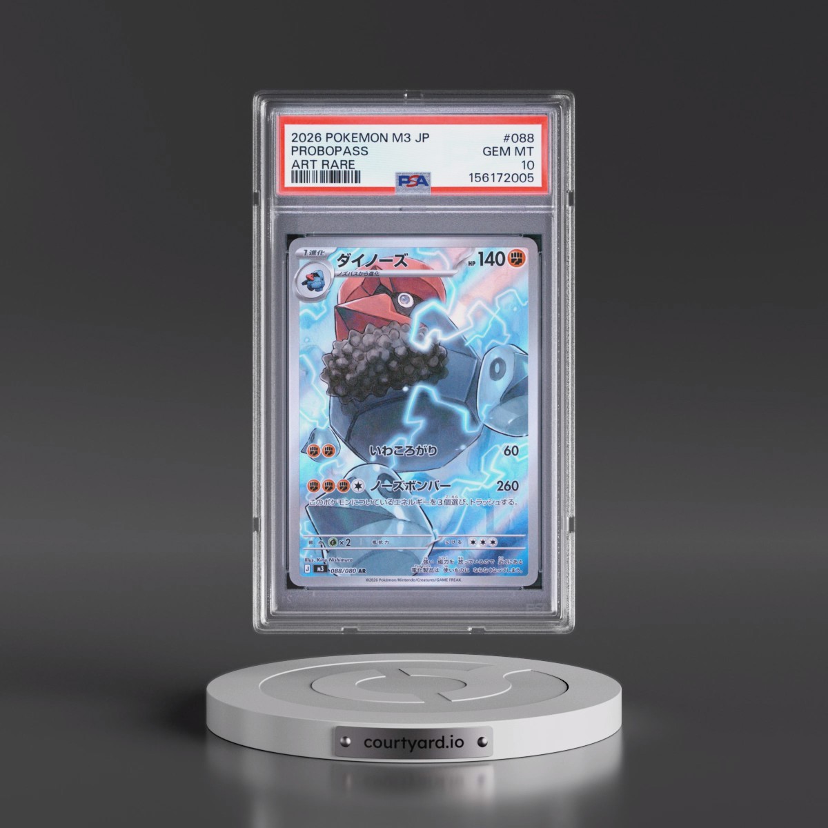 2026 Pokémon M3-Nullifying Zero #088 Probopass - Art Rare (PSA 10 GEM MINT)