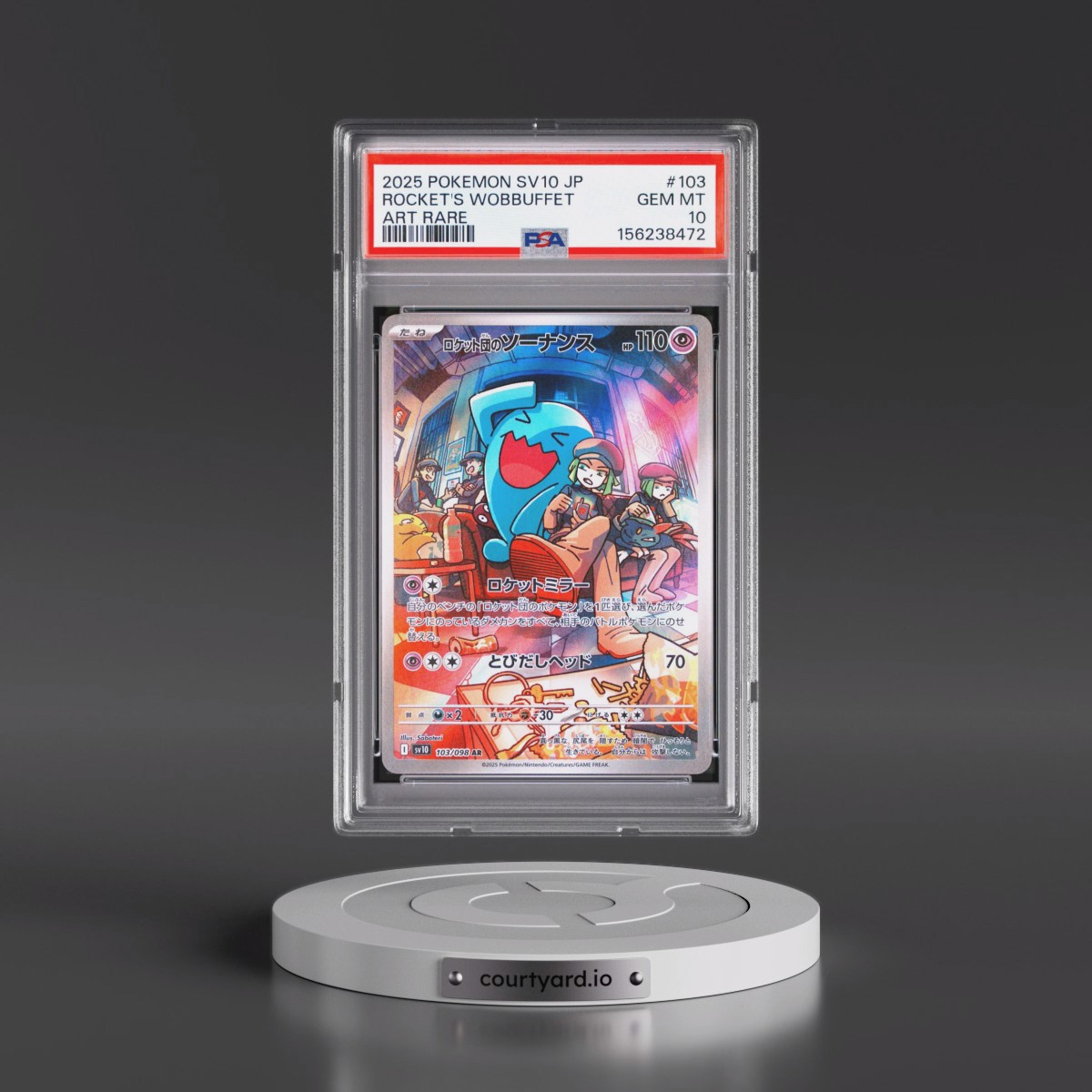 2025 Pokémon SV10-Glory of Team Rocket #103 Team Rocket's Wobbuffet - Art Rare (PSA 10 GEM MINT)