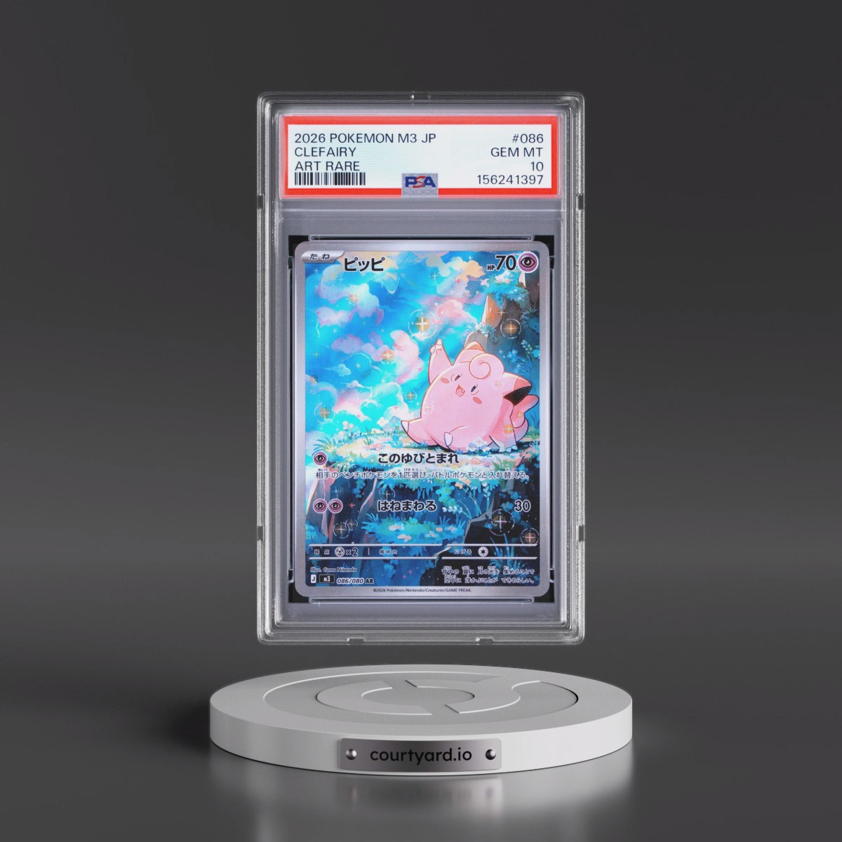 2026 Pokémon M3-Nullifying Zero #086 Clefairy - Art Rare (PSA 10 GEM MINT)