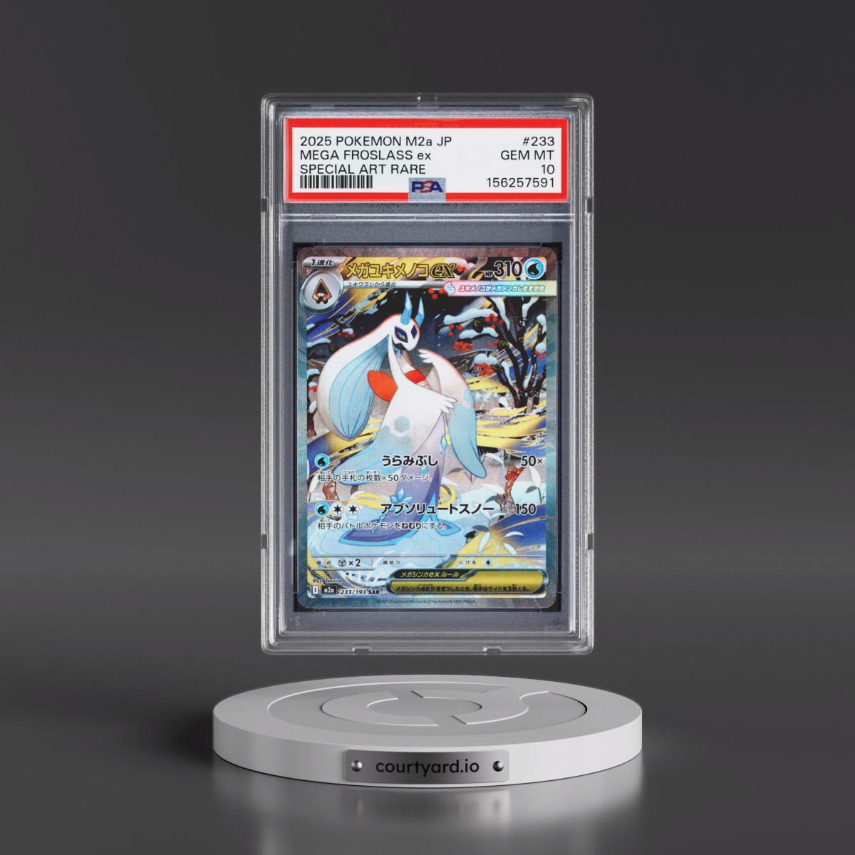 2025 Pokémon M2a-Mega Dream EX #233 Mega Froslass EX - Holo Special Art Rare (PSA 10 GEM MINT)
