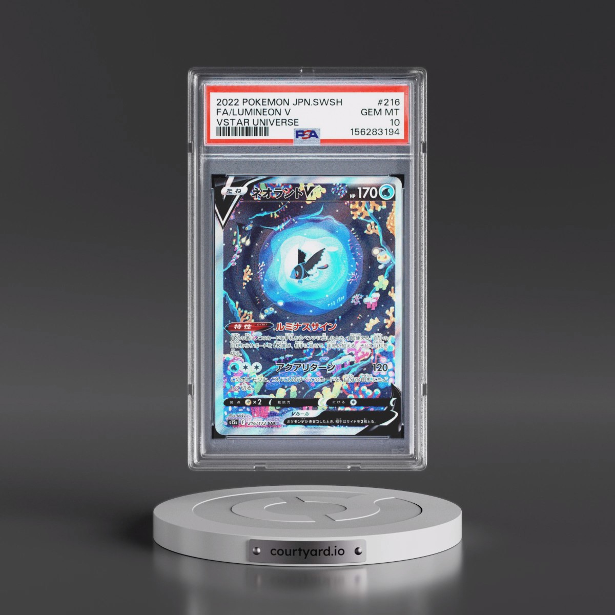 2022 Pokémon Sword & Shield Vstar Universe #216 Lumineon V - Holo Full Art (PSA 10 GEM MINT)