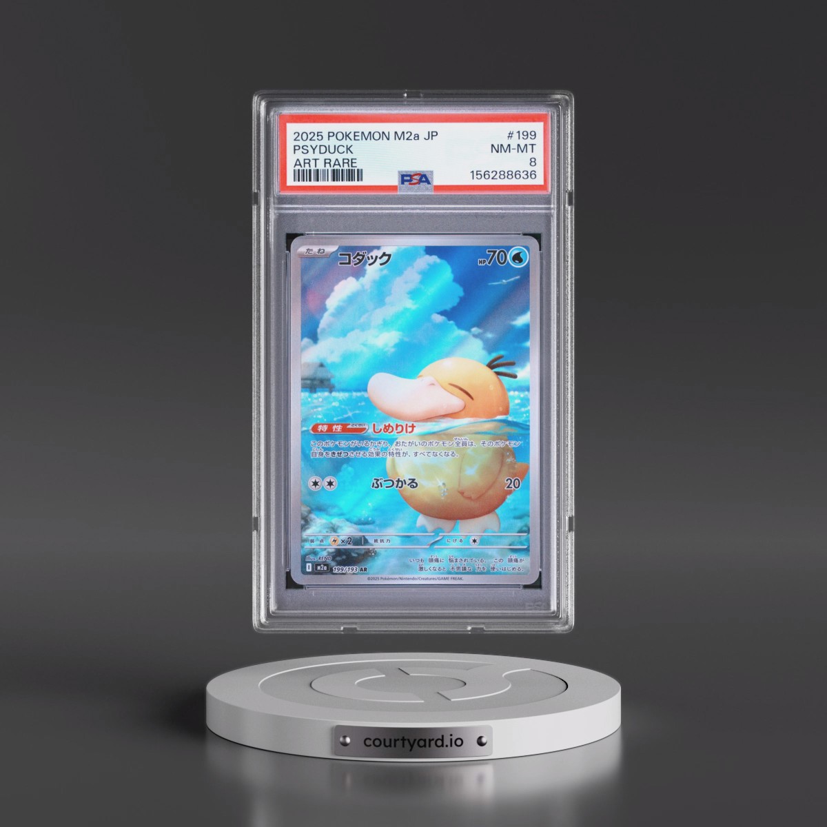 2025 Pokémon M2a-Mega Dream EX #199 Psyduck - Art Rare (PSA 8 NM-MT)