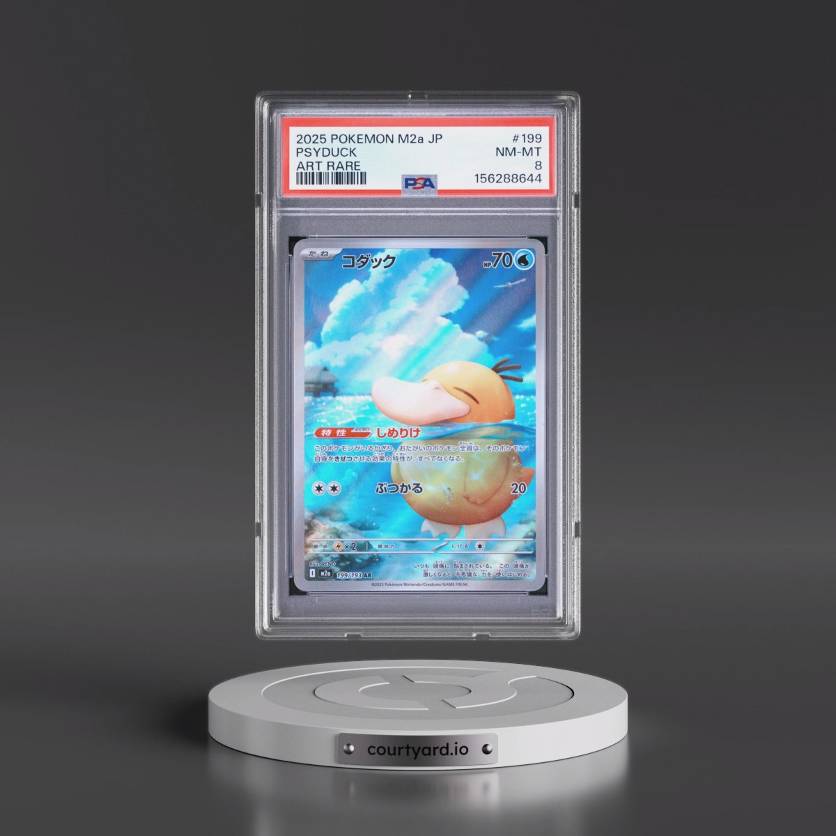 2025 Pokémon M2a-Mega Dream EX #199 Psyduck - Art Rare (PSA 8 NM-MT)