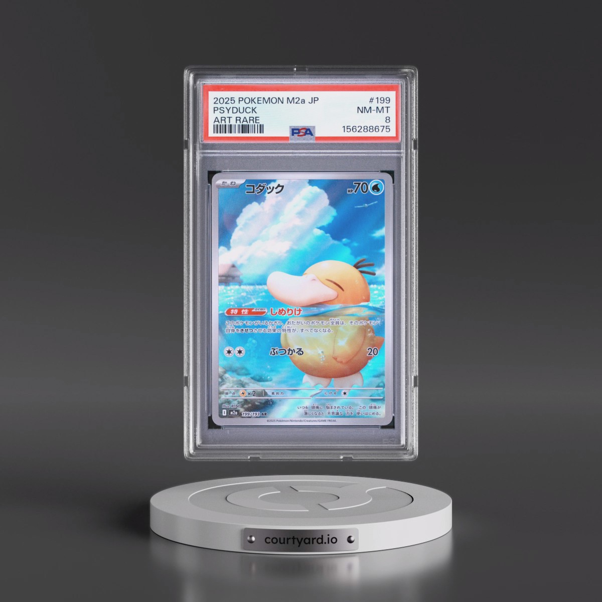 2025 Pokémon M2a-Mega Dream EX #199 Psyduck - Art Rare (PSA 8 NM-MT)