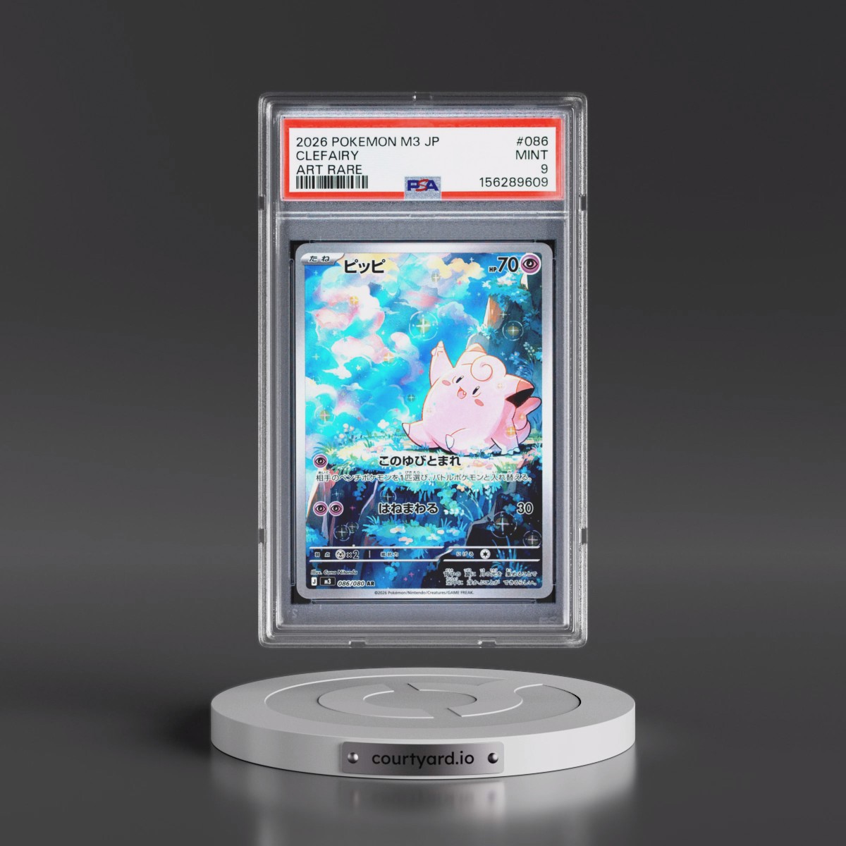 2026 Pokémon M3-Nullifying Zero #086 Clefairy - Art Rare (PSA 9 MINT)