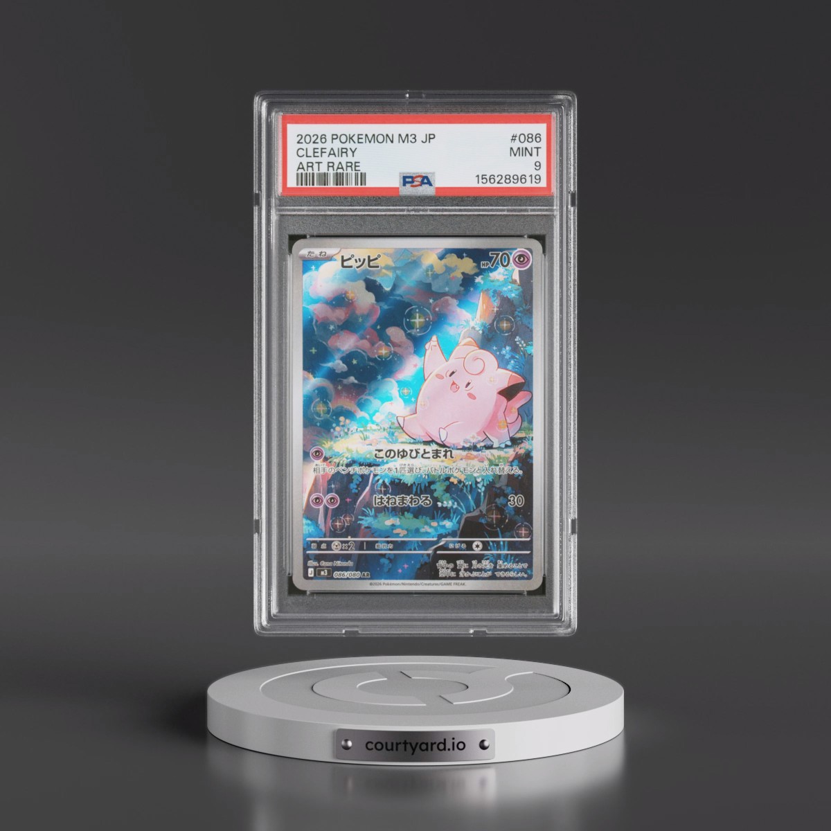 2026 Pokémon M3-Nullifying Zero #086 Clefairy - Art Rare (PSA 9 MINT)