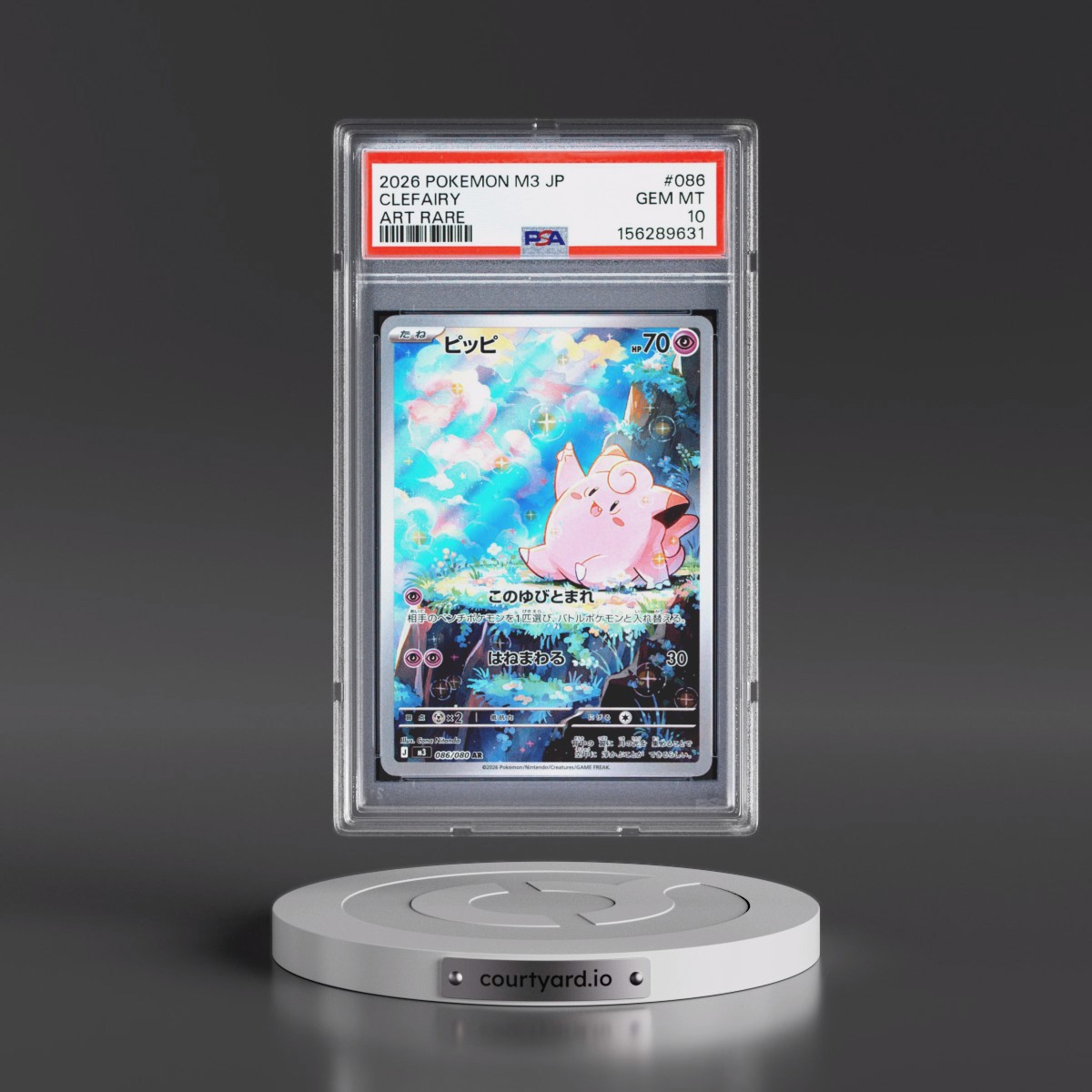 2026 Pokémon M3-Nullifying Zero #086 Clefairy - Art Rare (PSA 10 GEM MINT)