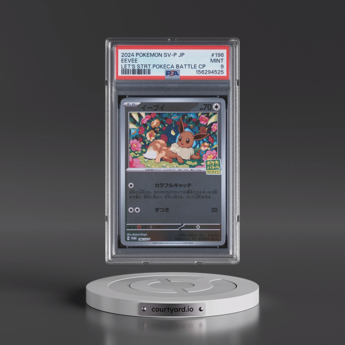 2024 Pokémon SV-P Promo #196 Eevee - Let's Start Pokeca Battle Campaign (PSA 9 MINT)