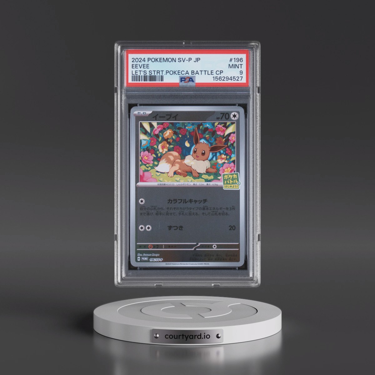 2024 Pokémon SV-P Promo #196 Eevee - Let's Start Pokeca Battle Campaign (PSA 9 MINT)