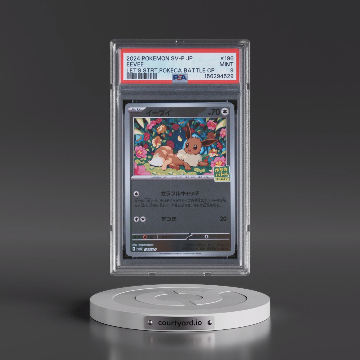 2024 Pokémon SV-P Promo #196 Eevee - Let's Start Pokeca Battle Campaign (PSA 9 MINT)