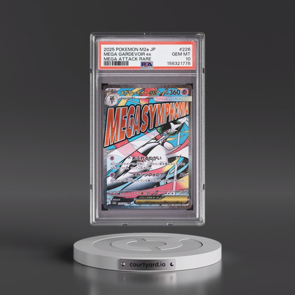 2025 Pokémon M2a-Mega Dream EX #226 Mega Gardevoir EX - Holo Mega Attack Rare (PSA 10 GEM MINT)