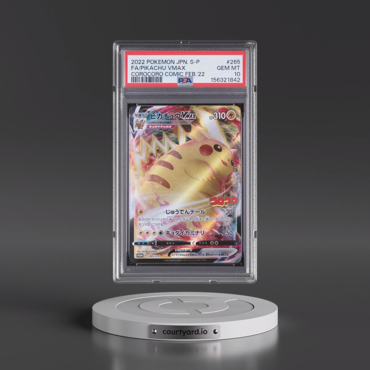 2022 Pokémon S Promo #265 Pikachu Vmax - Full Art Corocoro Comic February 2022 (PSA 10 GEM MINT)
