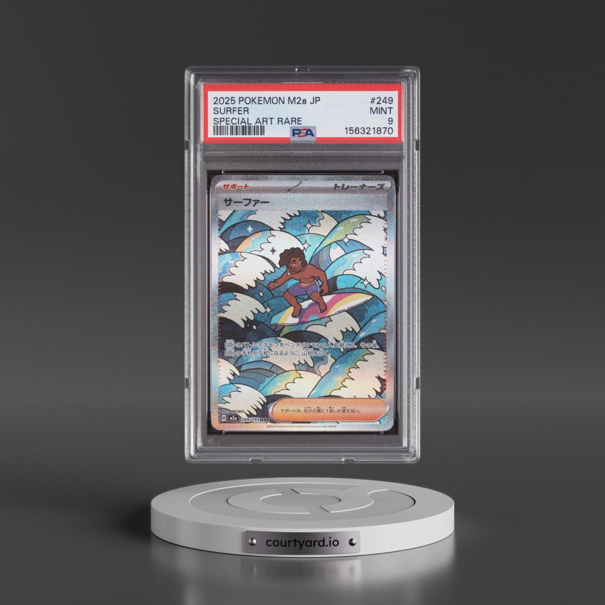 2025 Pokémon M2a-Mega Dream EX #249 Surfer - Special Art Rare (PSA 9 MINT)