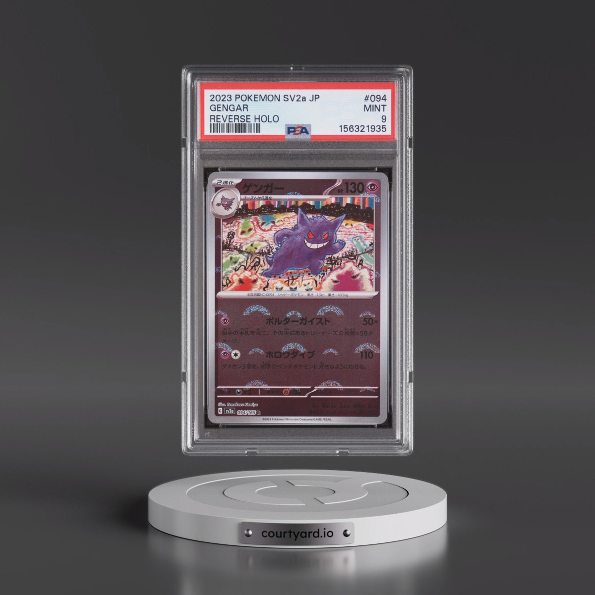 2023 Pokémon Sv2a-Pokémon Card 151 #094 Gengar - Reverse Holo (PSA 9 MINT)