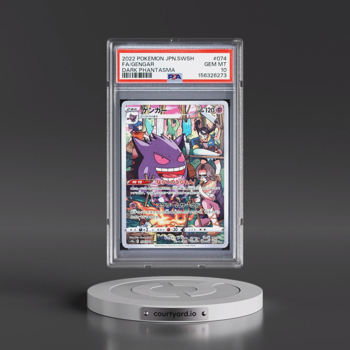 2022 Pokémon Sword & Shield Dark Phantasma #074 Gengar - Full Art (PSA 10 GEM MINT)