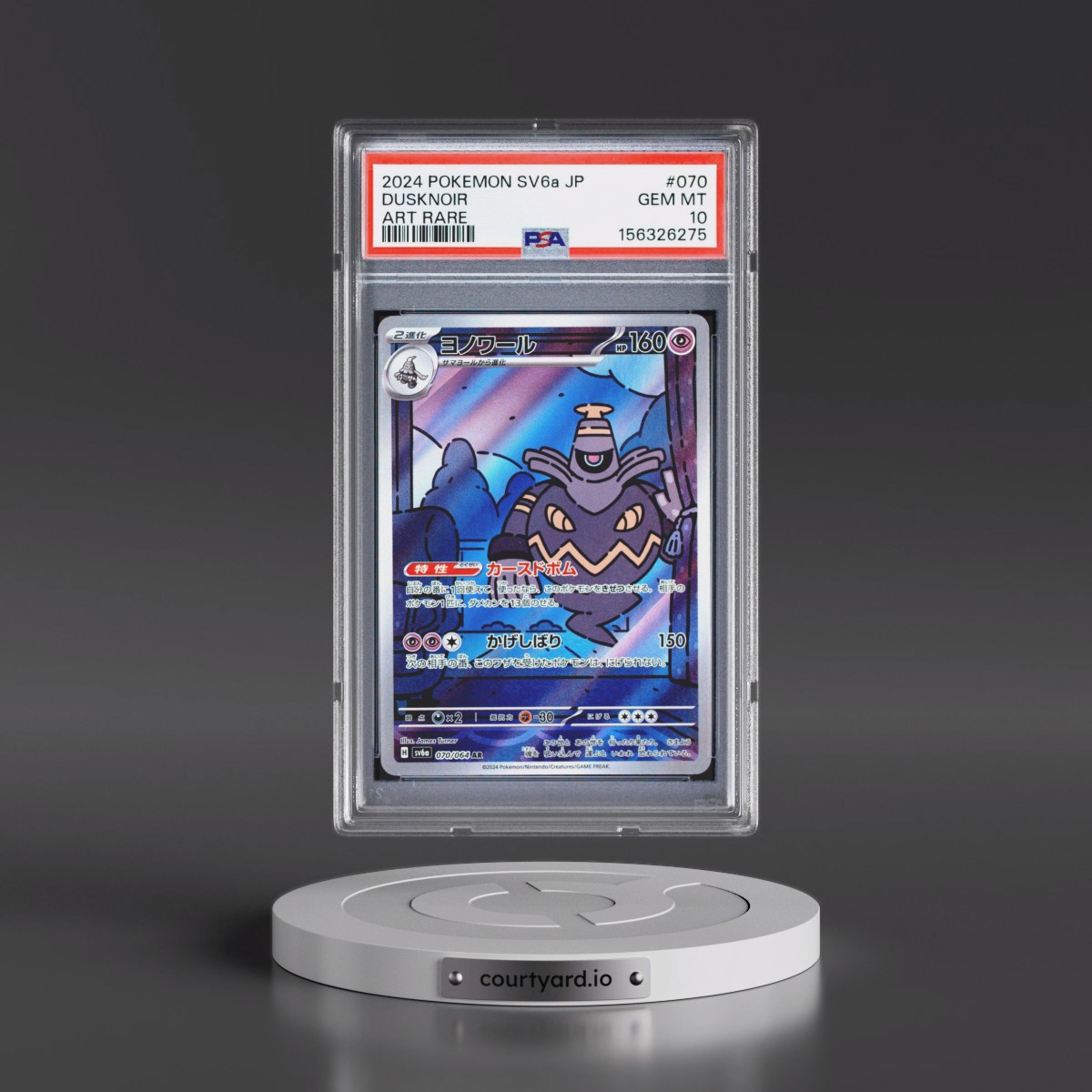 2024 Pokémon Sv6a-Night Wanderer #070 Dusknoir - Art Rare (PSA 10 GEM MINT)