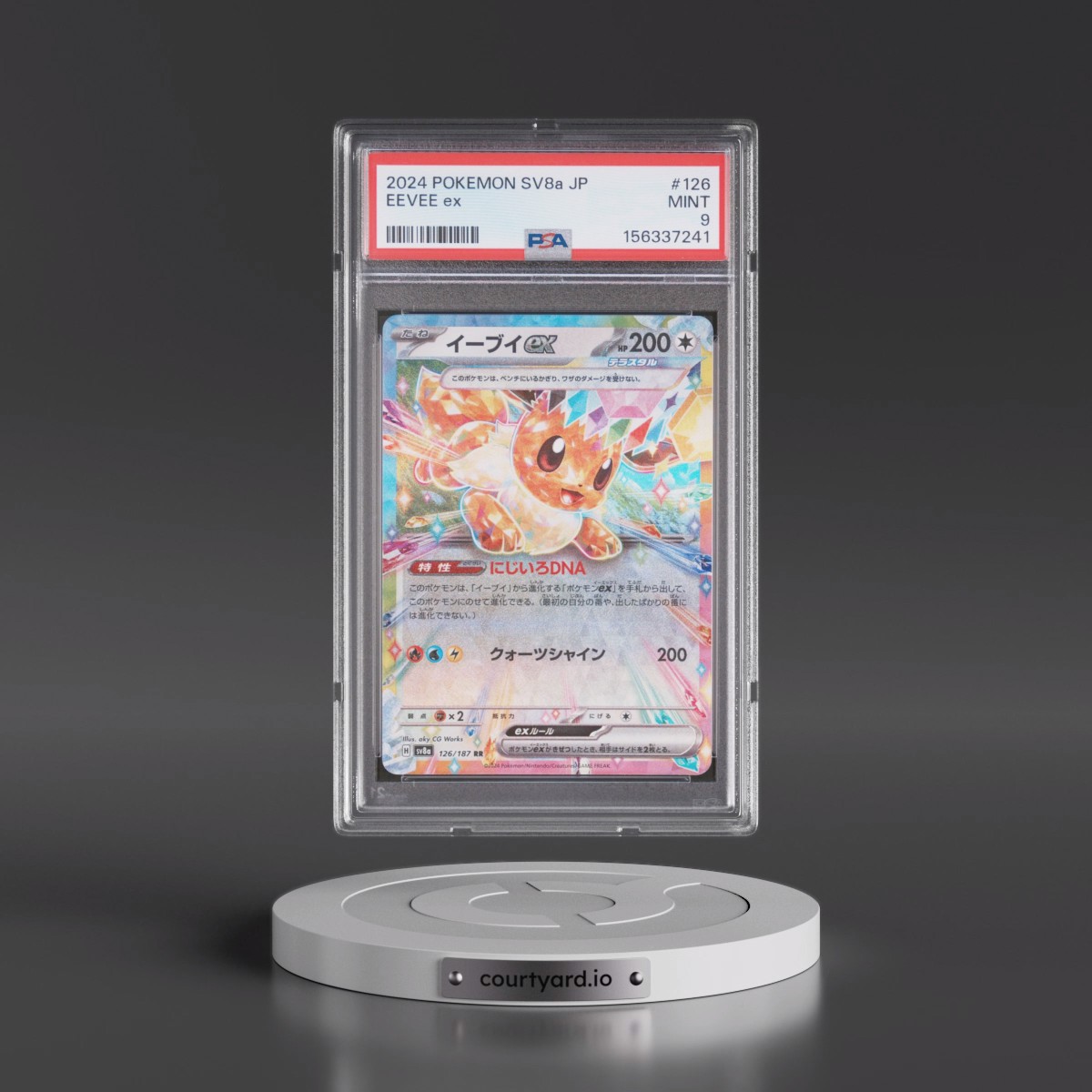 2024 Pokémon Sv8a-Terastal Fest EX #126 Eevee EX - Holo (PSA 9 MINT)