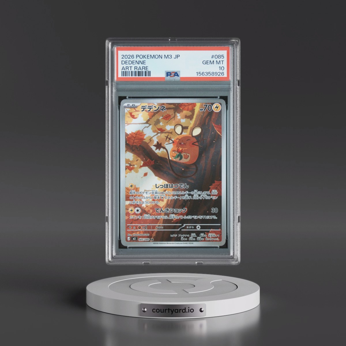 2026 Pokémon M3-Nullifying Zero #085 Dedenne - Art Rare (PSA 10 GEM MINT)