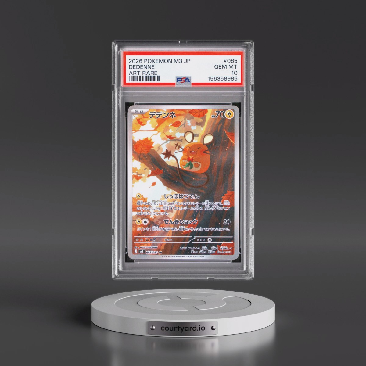 2026 Pokémon M3-Nullifying Zero #085 Dedenne - Art Rare (PSA 10 GEM MINT)