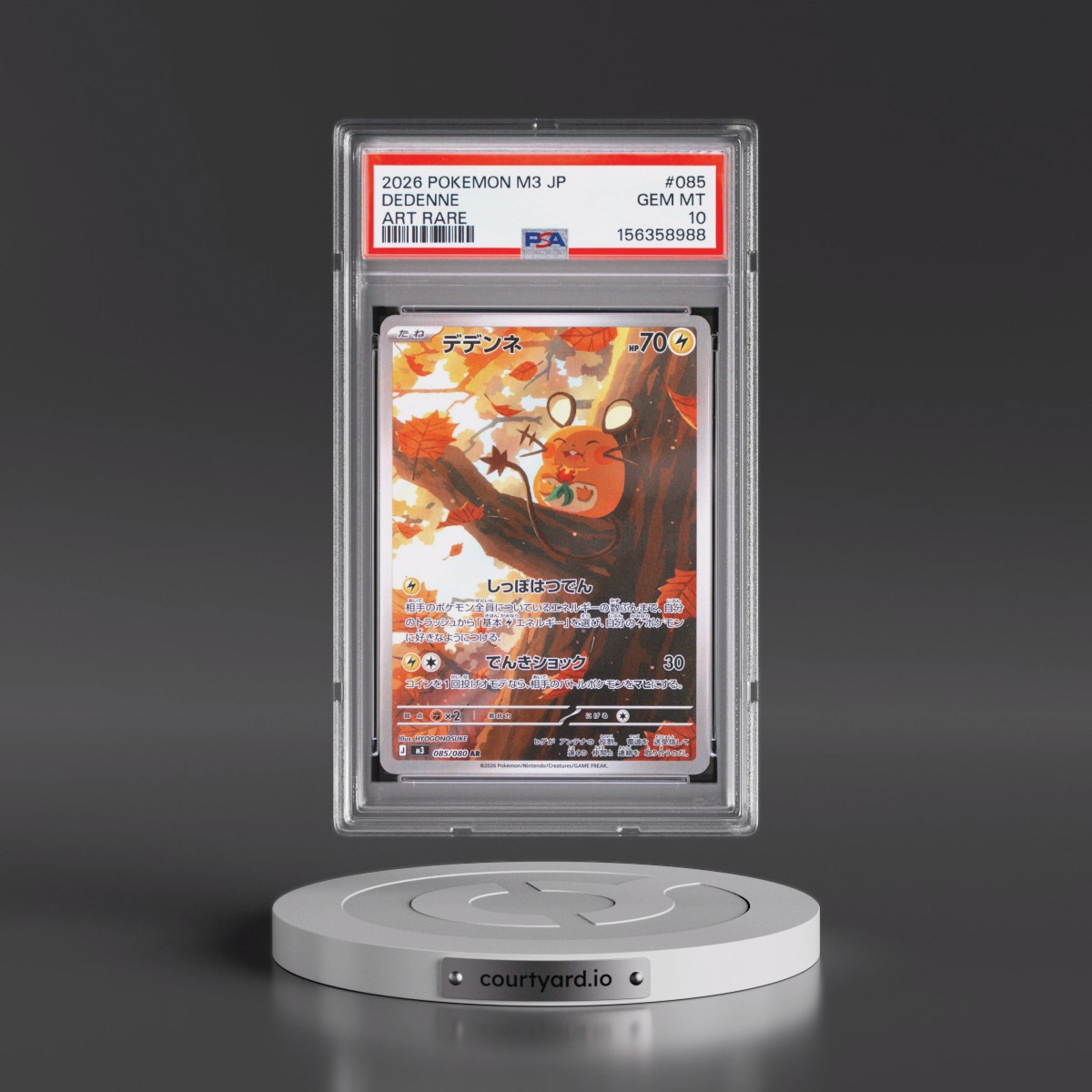 2026 Pokémon M3-Nullifying Zero #085 Dedenne - Art Rare (PSA 10 GEM MINT)