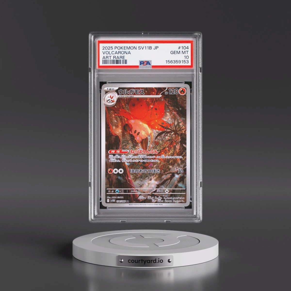 2025 Pokémon Sv11b-Black Bolt #104 Volcarona - Art Rare (PSA 10 GEM MINT)