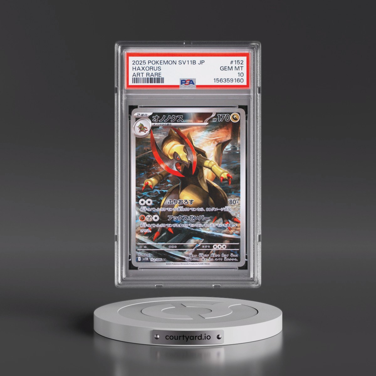 2025 Pokémon Sv11b-Black Bolt #152 Haxorus - Art Rare (PSA 10 GEM MINT)