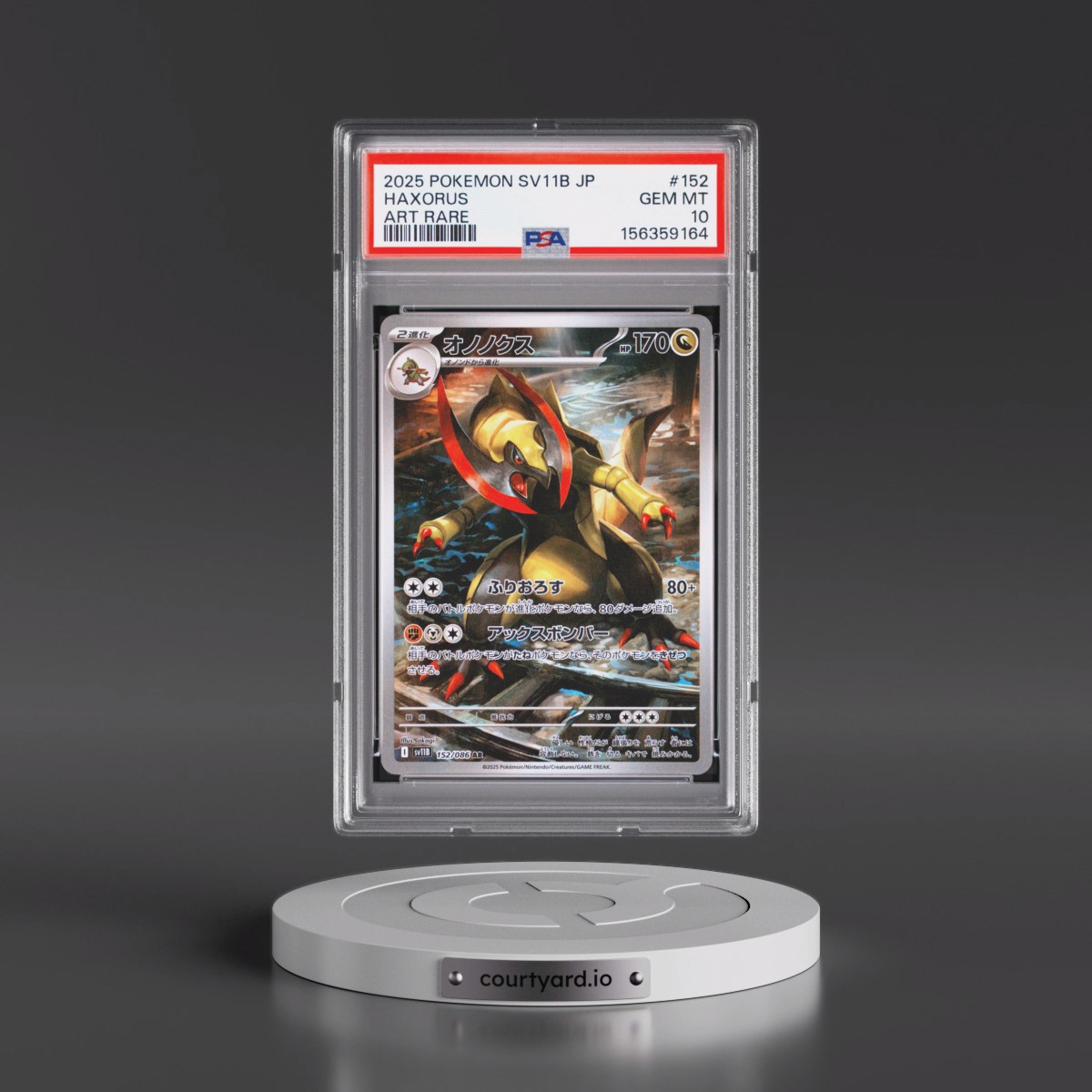 2025 Pokémon Sv11b-Black Bolt #152 Haxorus - Art Rare (PSA 10 GEM MINT)