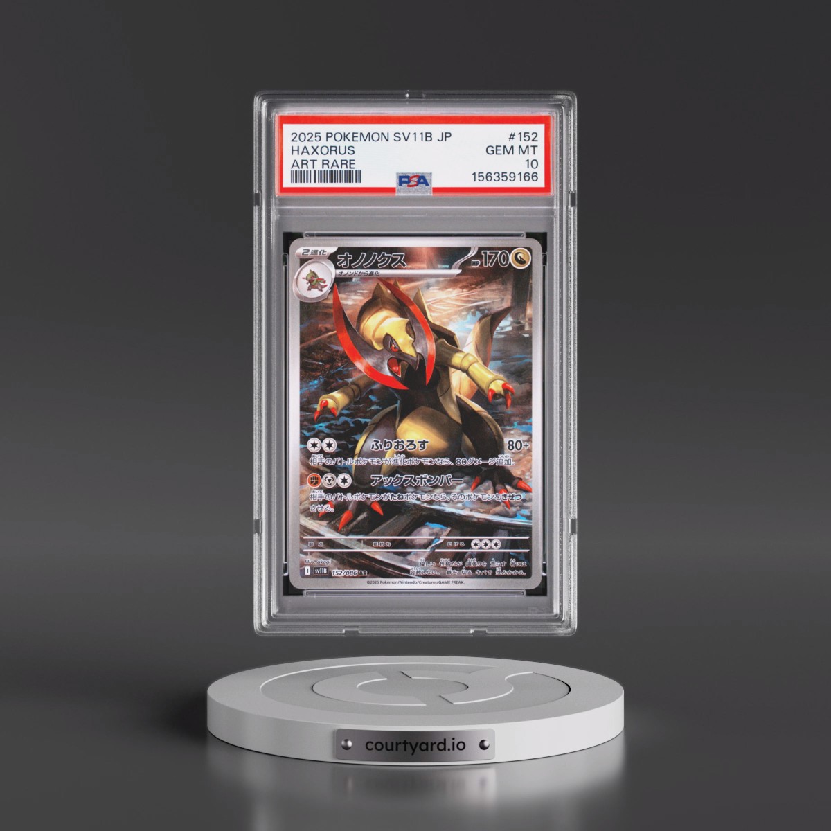 2025 Pokémon Sv11b-Black Bolt #152 Haxorus - Art Rare (PSA 10 GEM MINT)