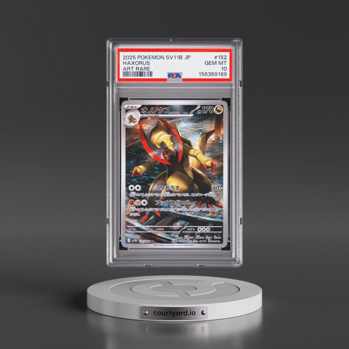 2025 Pokémon Sv11b-Black Bolt #152 Haxorus - Art Rare (PSA 10 GEM MINT)