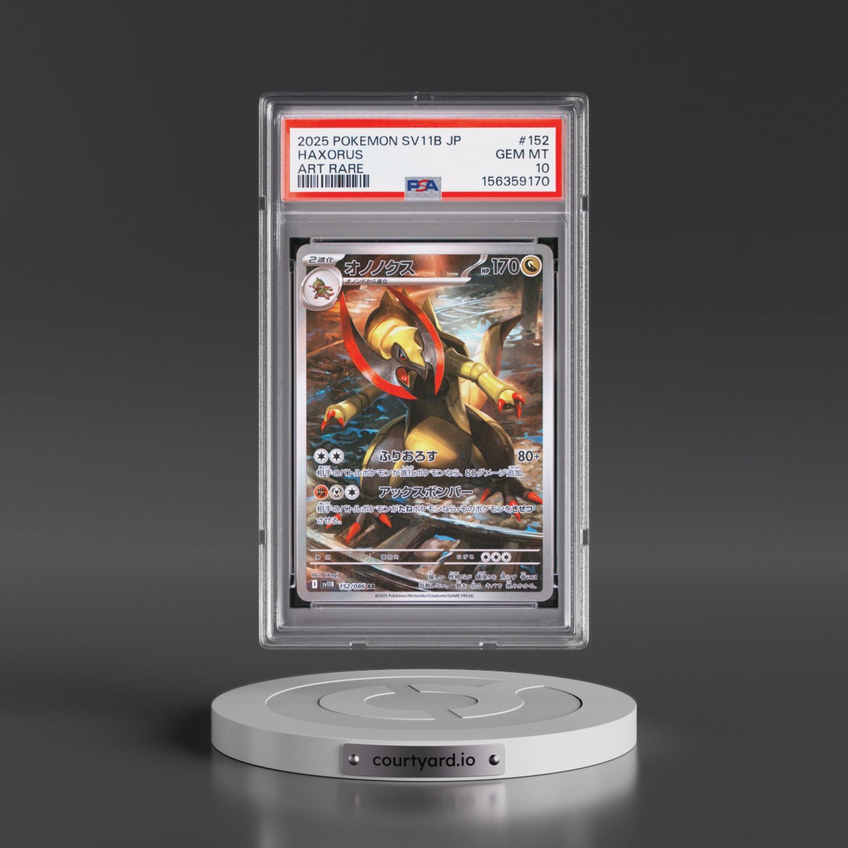 2025 Pokémon Sv11b-Black Bolt #152 Haxorus - Art Rare (PSA 10 GEM MINT)