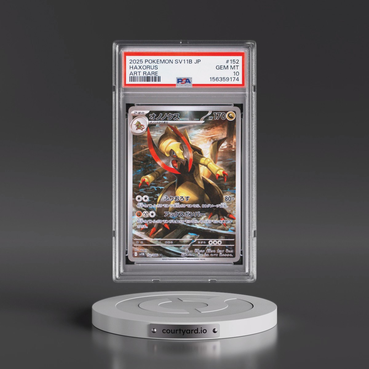 2025 Pokémon Sv11b-Black Bolt #152 Haxorus - Art Rare (PSA 10 GEM MINT)