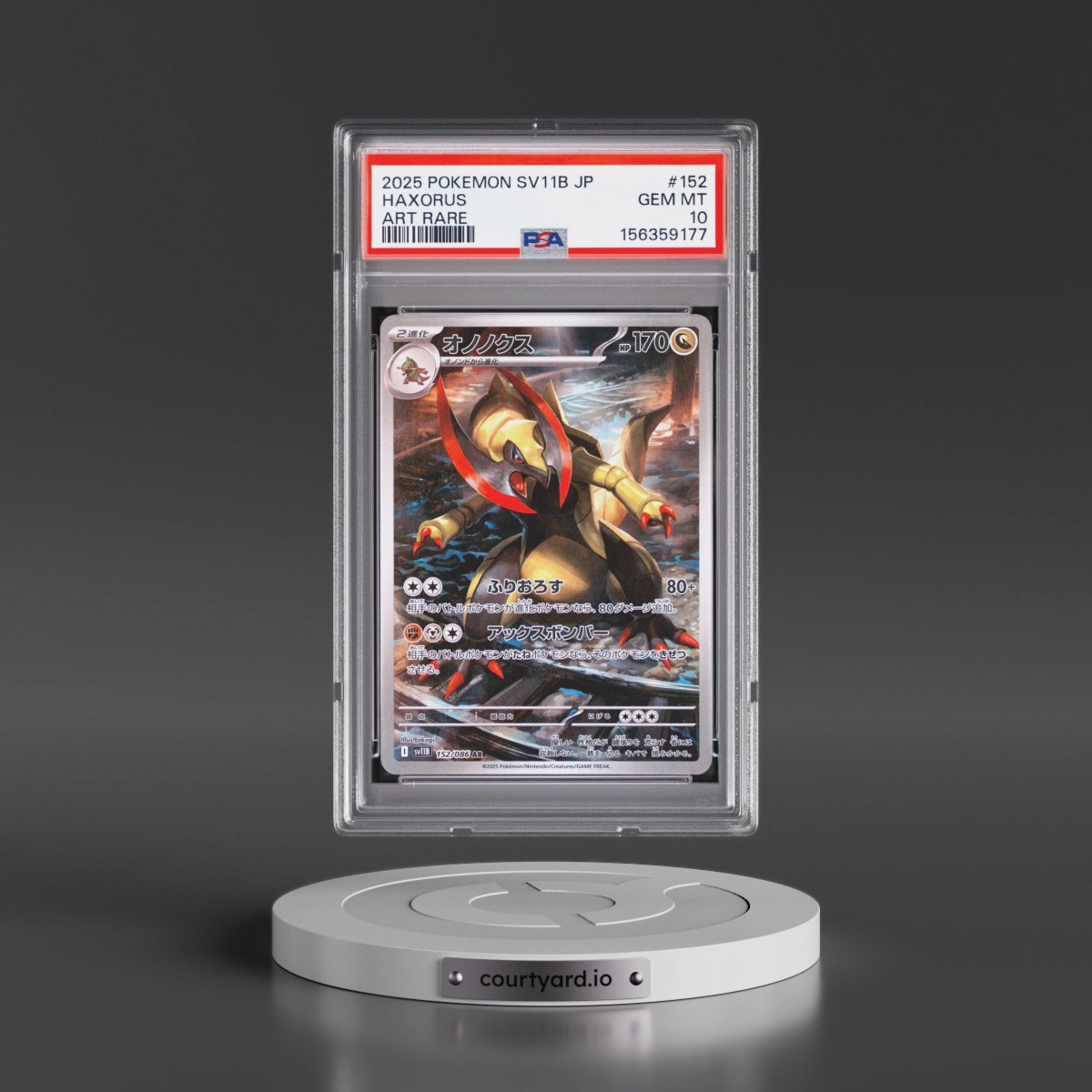 2025 Pokémon Sv11b-Black Bolt #152 Haxorus - Art Rare (PSA 10 GEM MINT)