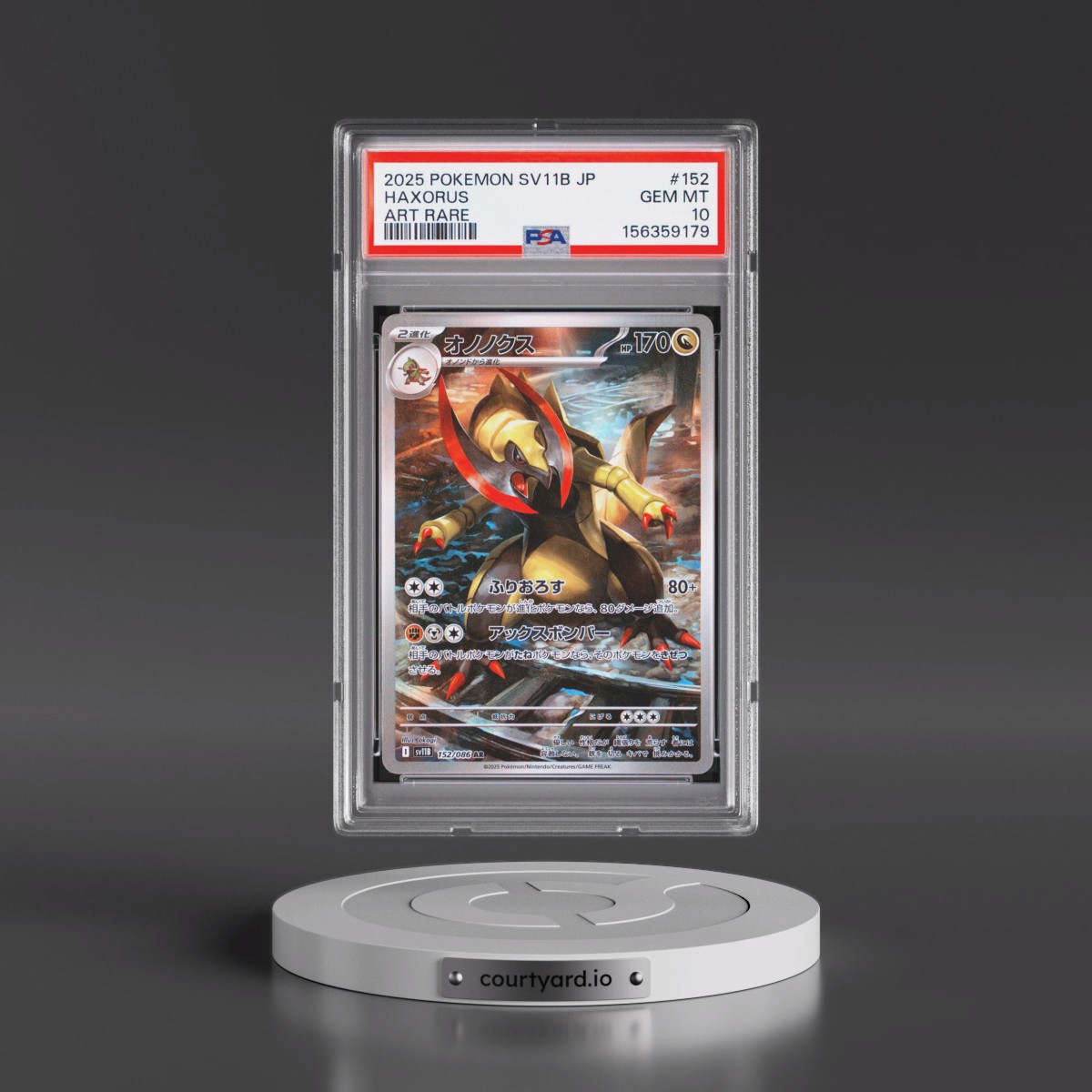 2025 Pokémon Sv11b-Black Bolt #152 Haxorus - Art Rare (PSA 10 GEM MINT)