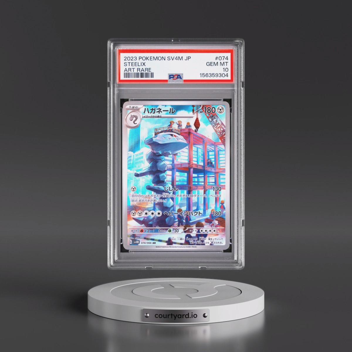 2023 Pokémon Sv4m-Future Flash #074 Steelix - Art Rare (PSA 10 GEM MINT)