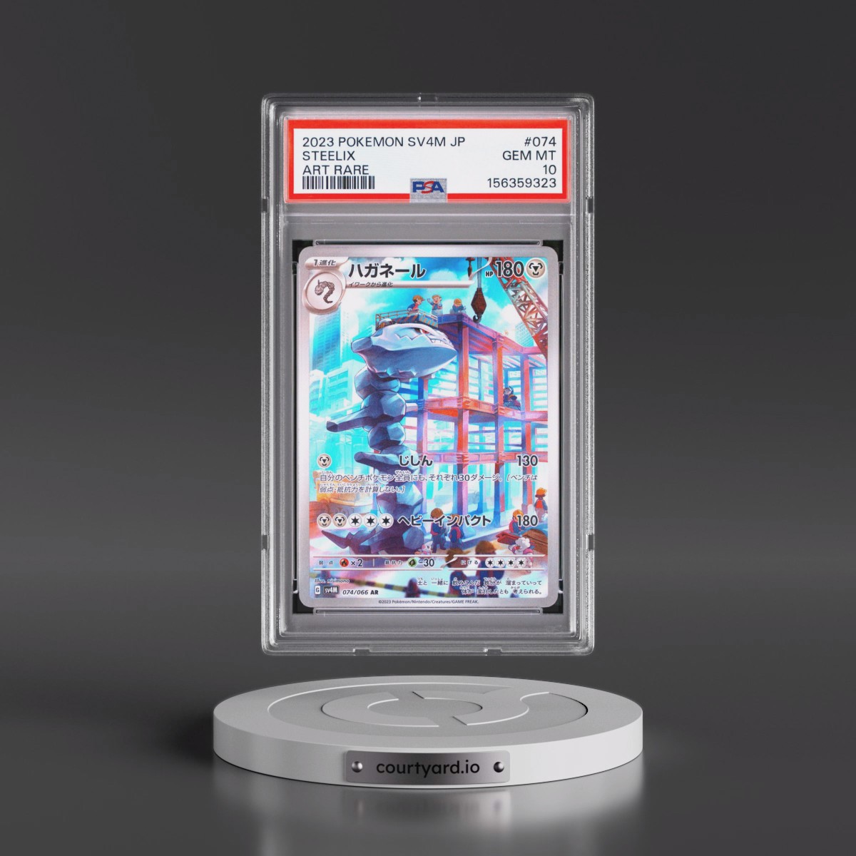 2023 Pokémon Sv4m-Future Flash #074 Steelix - Art Rare (PSA 10 GEM MINT)