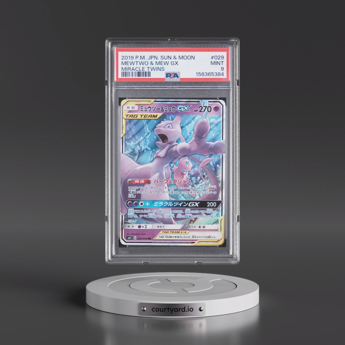2019 Pokémon Sun & Moon Miracle Twins #029 Mewtwo & Mew GX - Holo (PSA 9 MINT)
