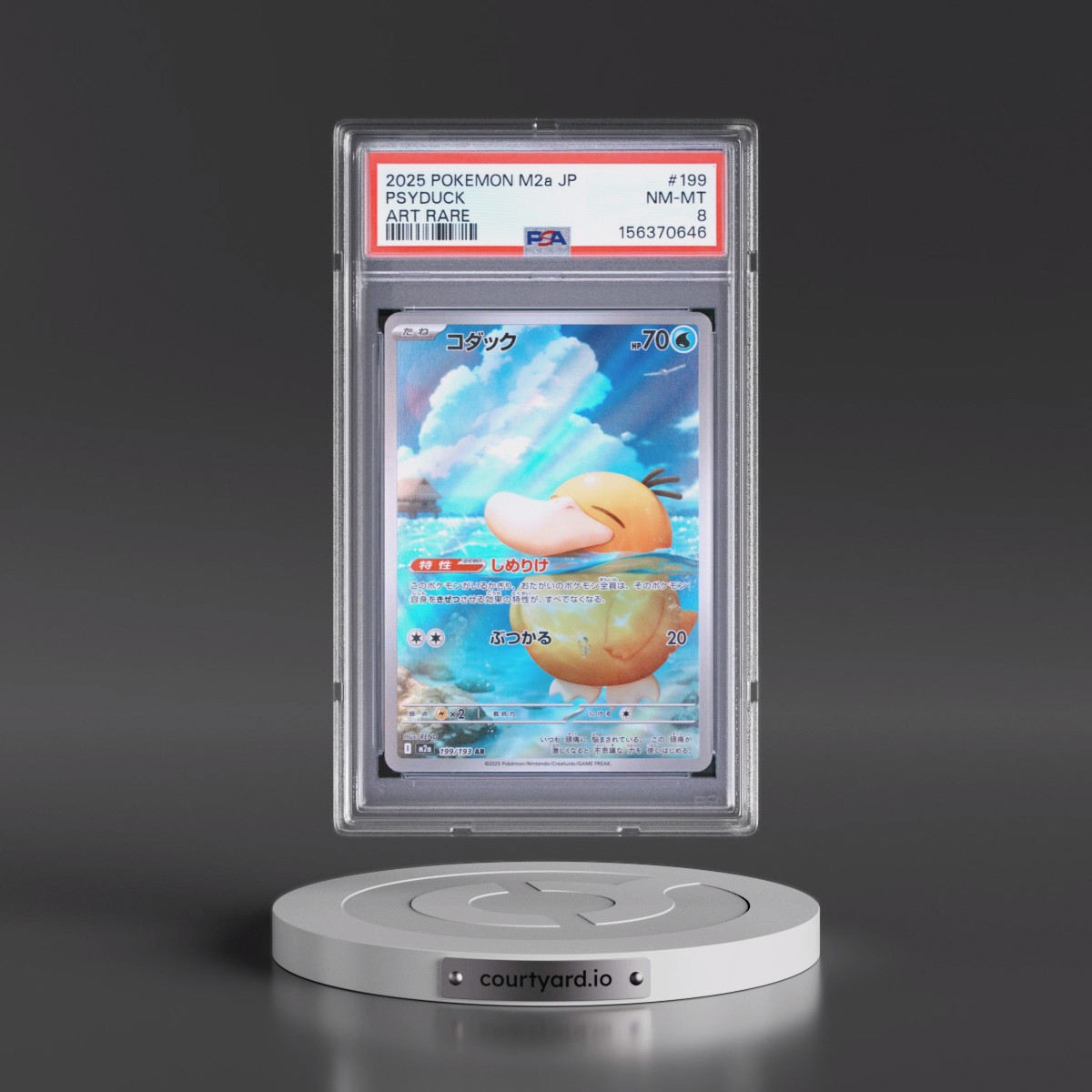 2025 Pokémon M2a-Mega Dream EX #199 Psyduck - Art Rare (PSA 8 NM-MT)