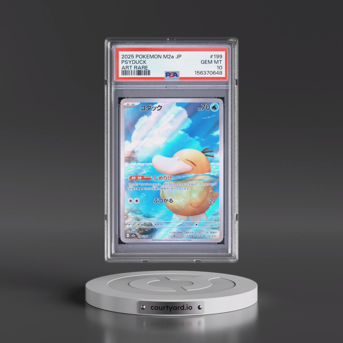 2025 Pokémon M2a-Mega Dream EX #199 Psyduck - Art Rare (PSA 10 GEM MINT)