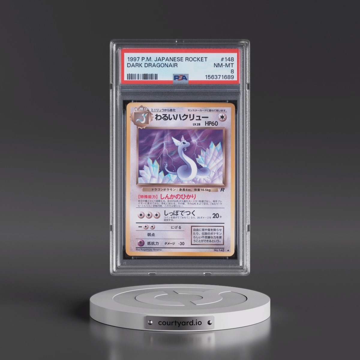 1997 Pokémon Rocket #148 Dark Dragonair (PSA 8 NM-MT)