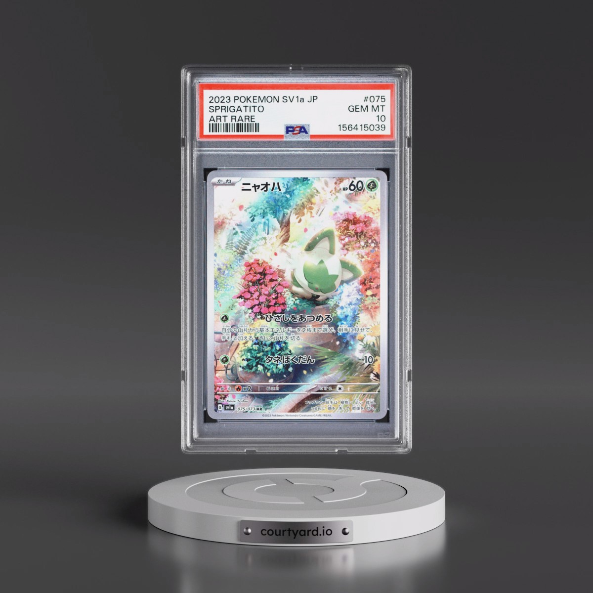 2023 Pokémon Sv1a-Triplet Beat #075 Sprigatito - Art Rare (PSA 10 GEM MINT)