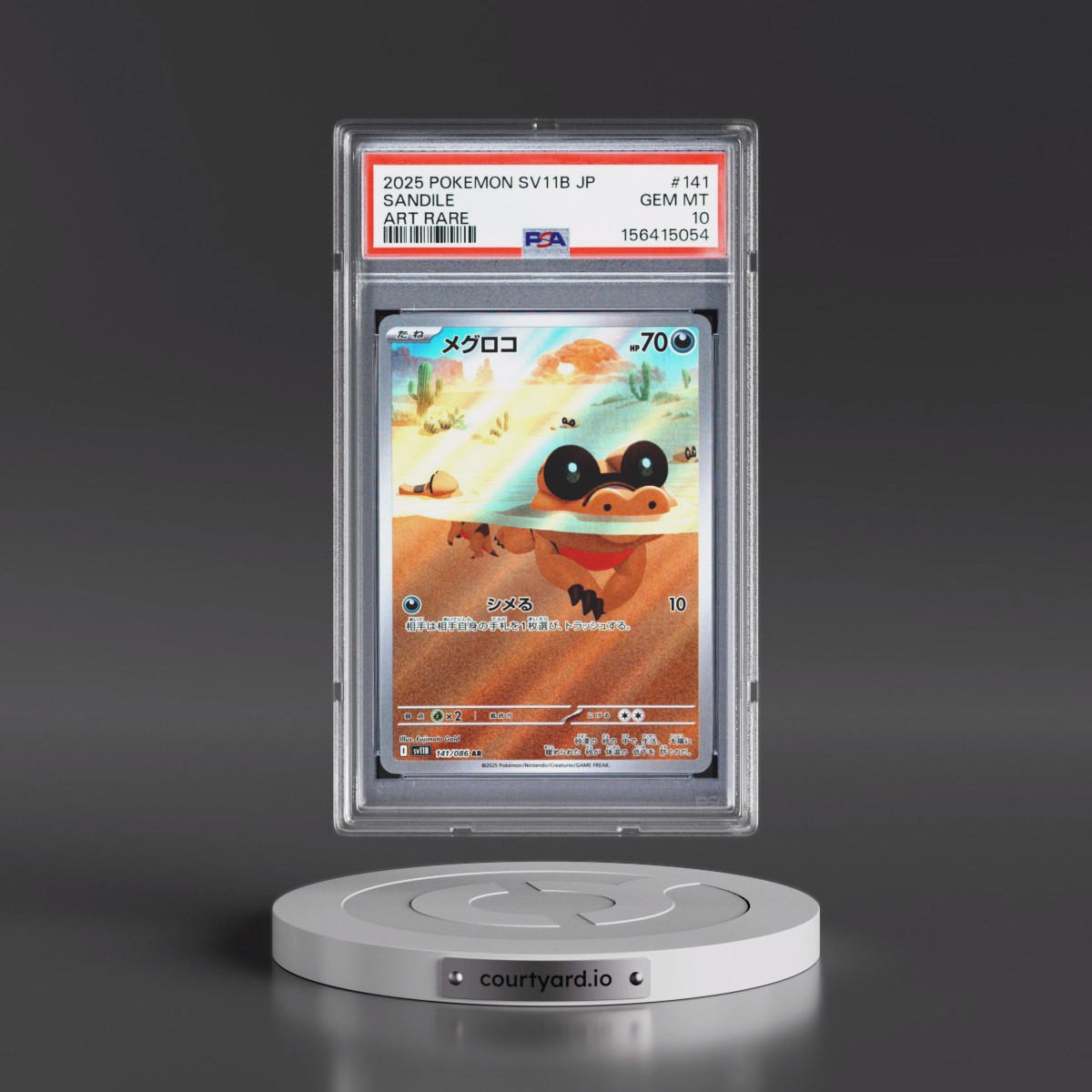 2025 Pokémon Sv11b-Black Bolt #141 Sandile - Art Rare (PSA 10 GEM MINT)