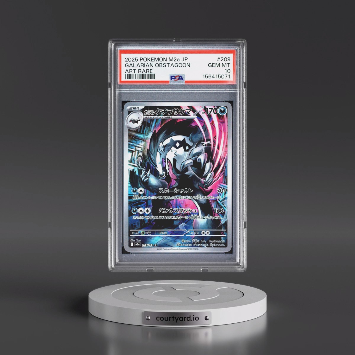 2025 Pokémon M2a-Mega Dream EX Galarian Obstagoon - Art Rare #209 PSA 10