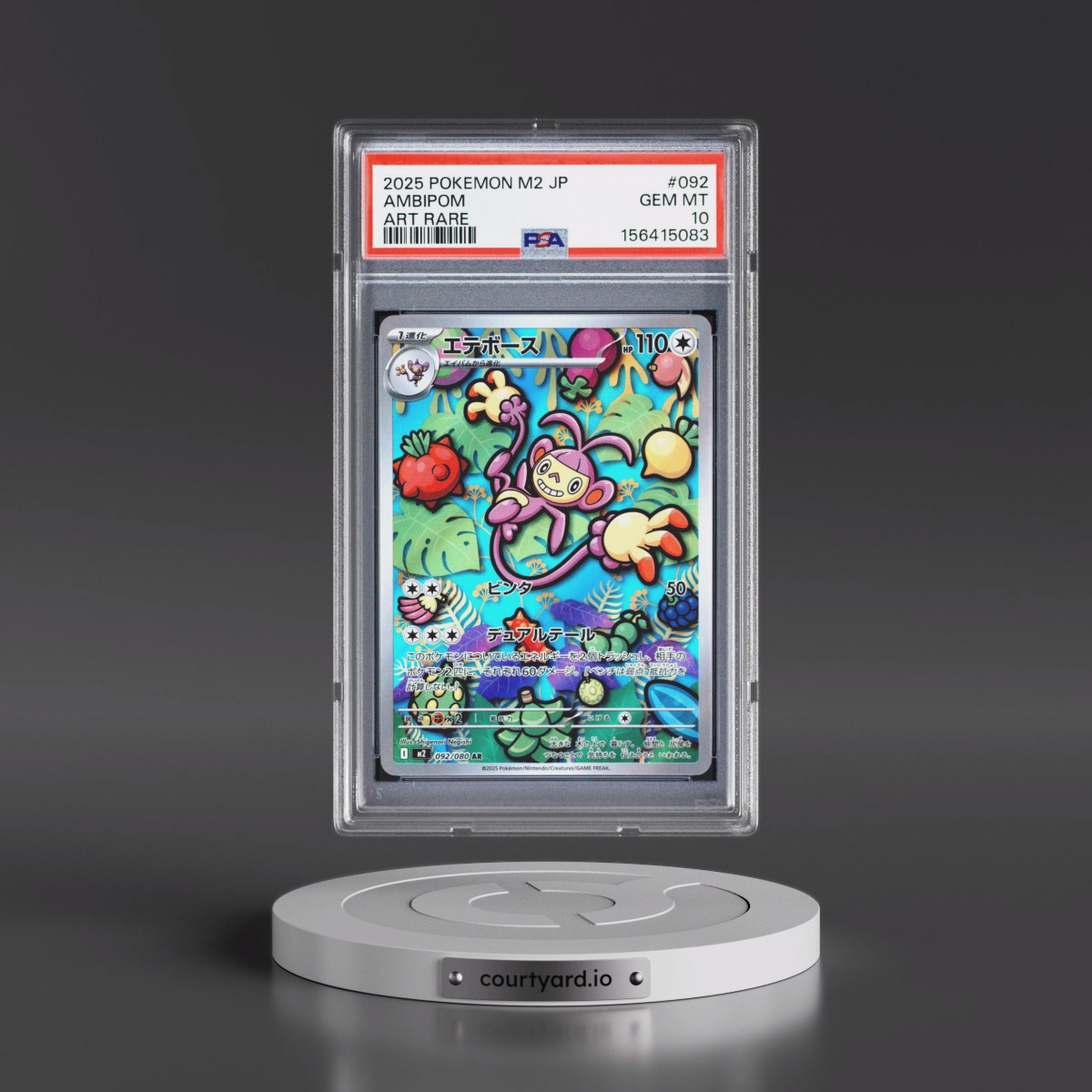 2025 Pokémon M2-Inferno X #092 Ambipom - Art Rare (PSA 10 GEM MINT)