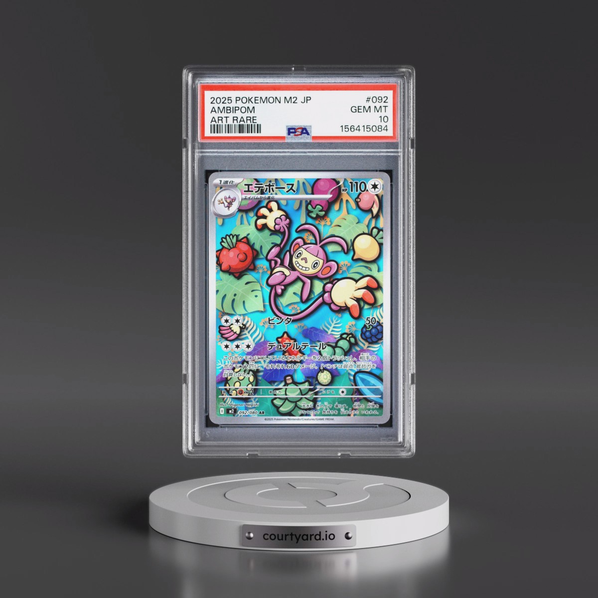 2025 Pokémon M2-Inferno X #092 Ambipom - Art Rare (PSA 10 GEM MINT)