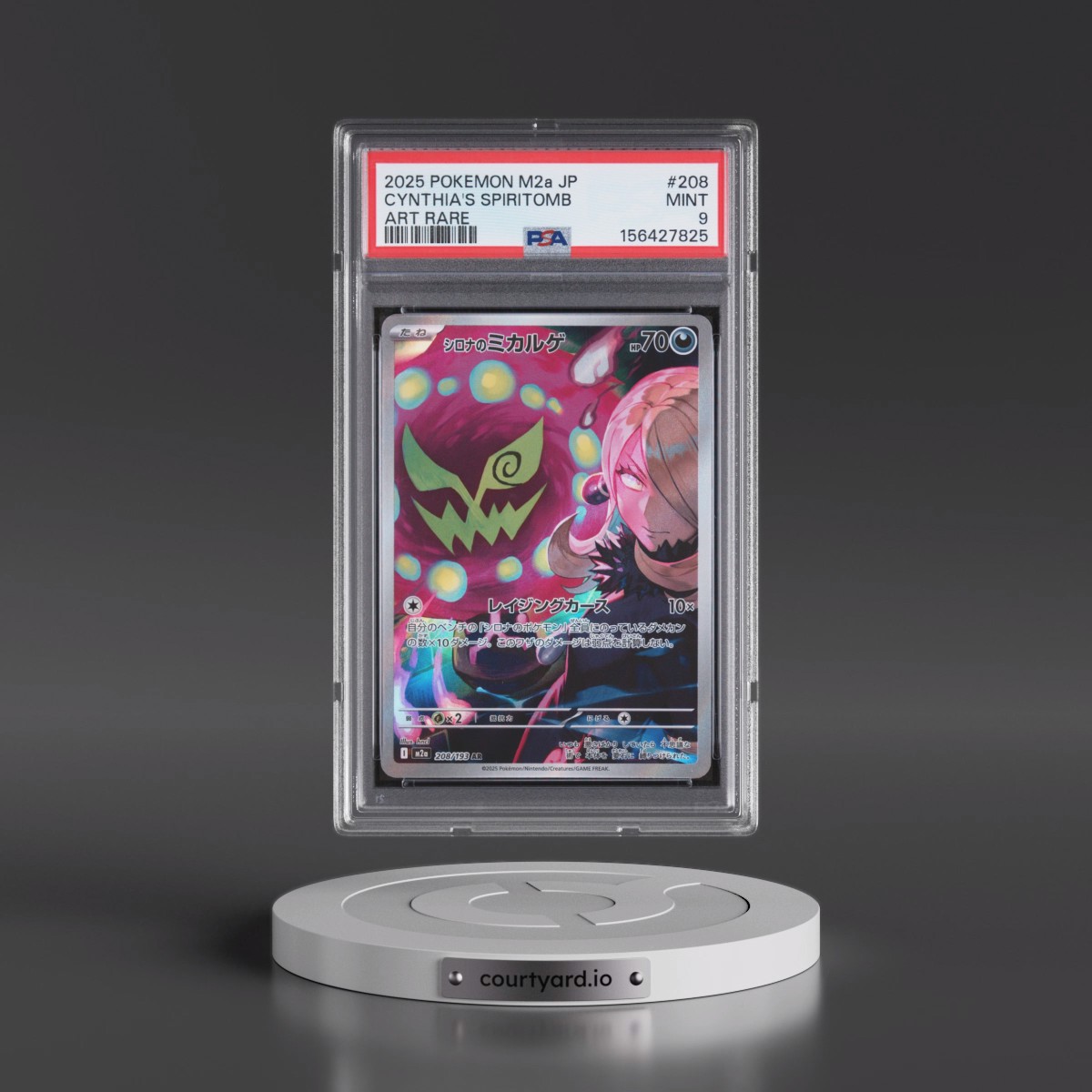 2025 Pokémon M2a-Mega Dream EX #208 Cynthia's Spiritomb - Art Rare (PSA 9 MINT)
