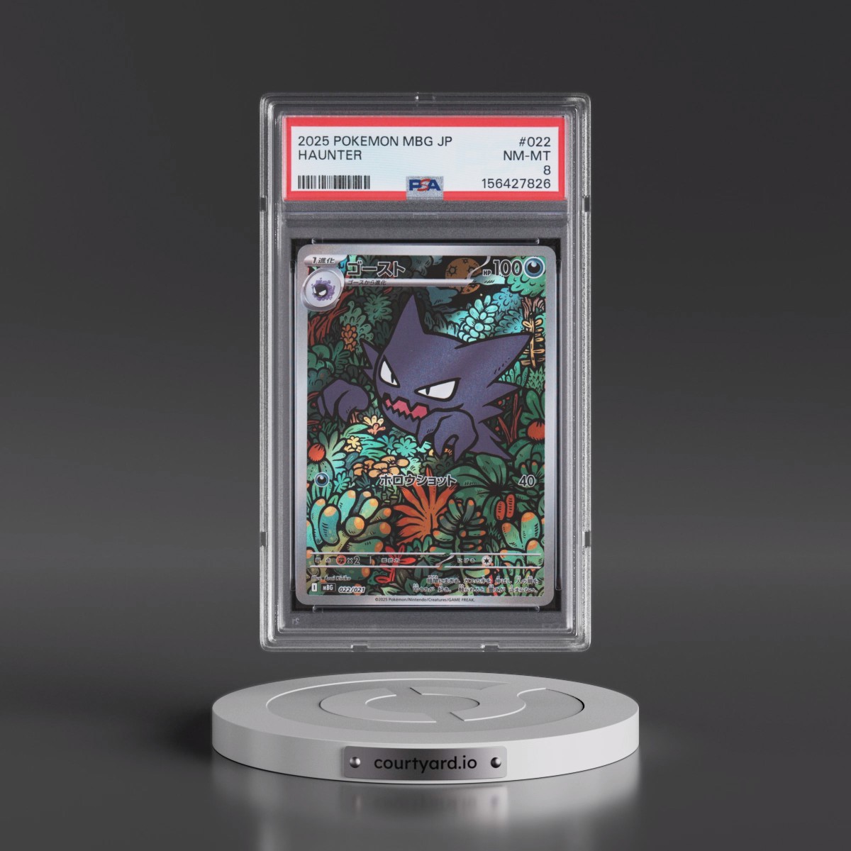 2025 Pokémon Mbg-Mega Starter Set Mega Gengar EX #022 Haunter (PSA 8 NM-MT)